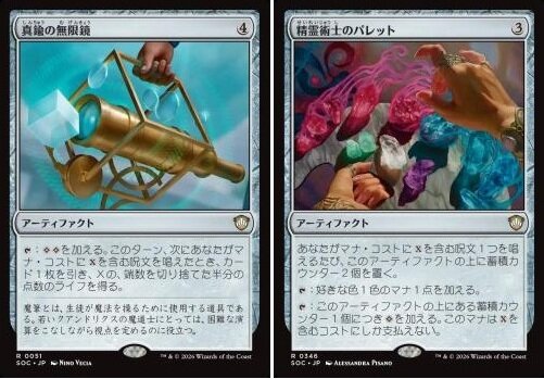 MTG統率者「薄暮薔薇のヴィト」デッキ100枚オマケ付 MTG統率者「薄暮